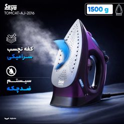 اتو بخار 2400 وات سایا مدل TOMCAT- AJ-2016