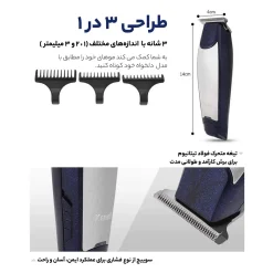 Alternative view of ماشین اصلاح کیمی مدل KM-5021