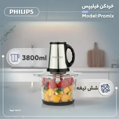 Alternative view of خردکن 3.8 لیتری فیلیپس مدل Promix