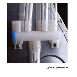 کولر آبی 3500 آبسال مدل AC33