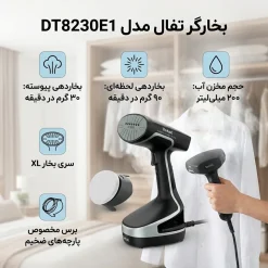 Alternative view of اتو بخارگر تفال مدل DT8230