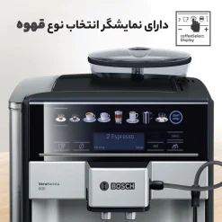 Alternative view of اسپرسوساز بوش مدل TIS65621RW