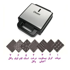 Alternative view of ساندویچ ساز دسینی مدل SM-7001 هفت کاره