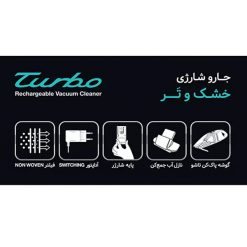 Alternative view of جارو شارژی سایا مدل Turbo