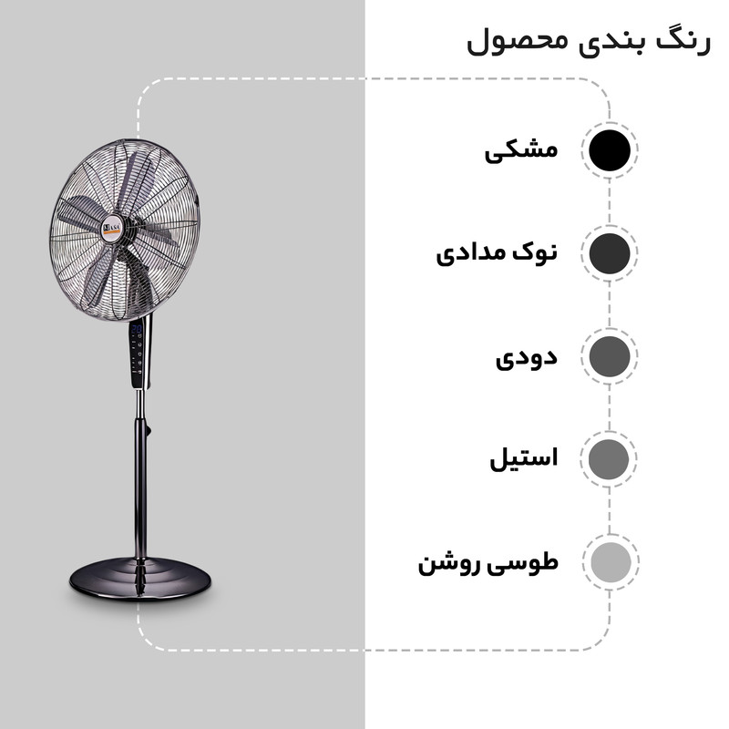 پنکه ناسا الکتریک مدل NS-1117 - Image 8