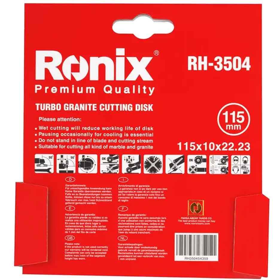 گرانیت بر 11.5 سانتی متری توربو رونیکس مدل RH-3504 - Image 4