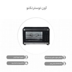 Alternative view of آون توستر تکنو مدل Te-551