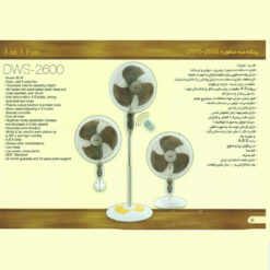 Alternative view of پنکه سانی مدل DWS-2600