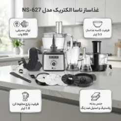 Alternative view of غذاساز ناسا الکتریک مدل NS-627