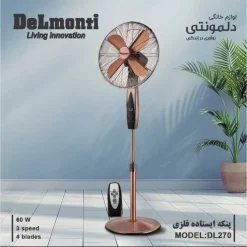 Alternative view of پنکه ایستاده دلمونتی DL270